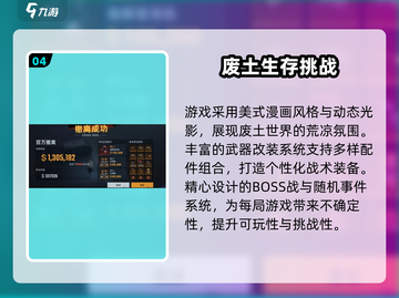 🔥《代号撤离》测试服开启！🎮速抢资格截图5