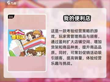 好玩到停不下来！🔥2025热门老爹游戏大揭秘🎮截图5