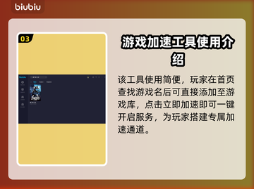 僵尸毁灭工程⚡开加速器吗？吃鸡玩家必看！截图4