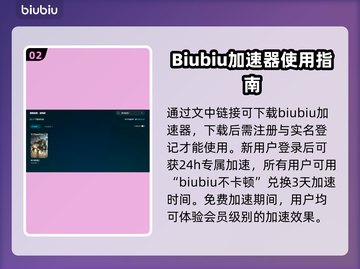 泰坦陨落2闪退？用这个加速器🔥轻松解决！🎮截图3
