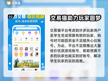 激战2账号交易🔥优质平台推荐💎截图3