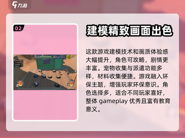 沙石镇时光💰最低价曝光！玩家狂喜🔥截图3