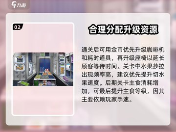 球球旅行记🔥超全玩法攻略来啦！🎉截图3
