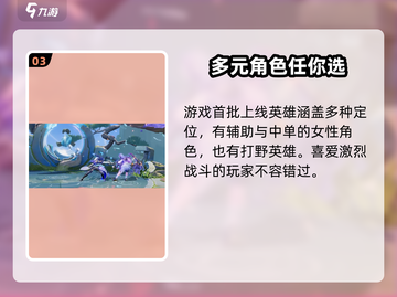 王者荣耀星之破晓安装🌟秘籍，解决无法安装难题！截图4