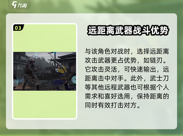 暗影格斗3🔥博洛老头打法技巧大全截图4