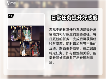 神仙记事录🔥新手必看！玩转游戏全攻略✨截图3