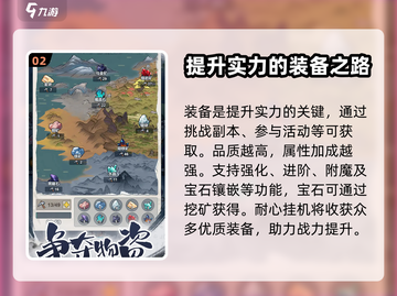 出招吧大侠🔥新手必看！玩法攻略全揭秘！截图3