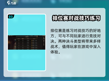 地下城与勇士手游排位赛🔥奖励曝光，对战模式等你来战！截图4
