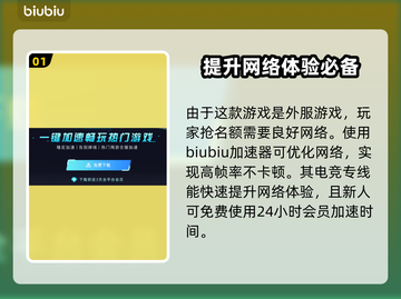 使命召唤现代战争3下载方式🔥超简单❗截图2