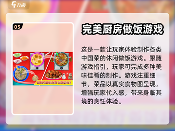 🔥无网也能玩！这些单机游戏超有趣📱截图6