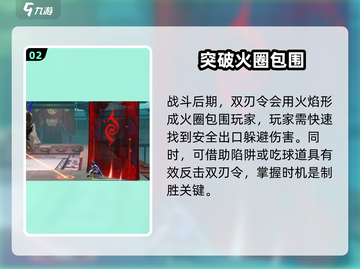 归龙潮最强BOSS打法🔥一招制胜，轻松通关！截图3