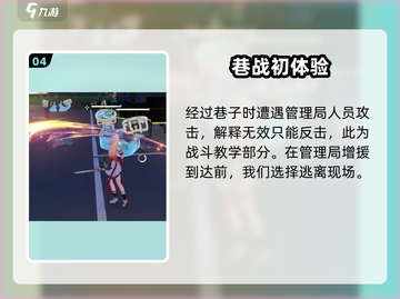 望月手游🔥超好玩！揭秘独特玩法特色🎉截图5