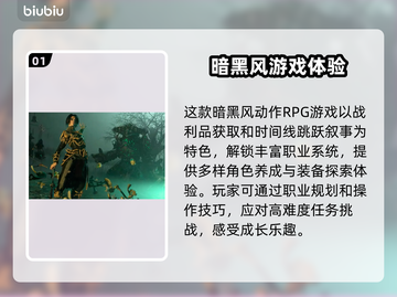 最后纪元掉帧？这几招教你轻松解决🔥🎮截图2