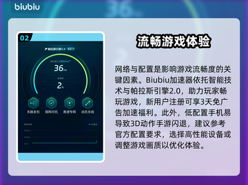 🎮深空之眼闪退？一招完美解决！截图3