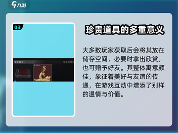 三角洲行动🎉黄金羚羊获取方法大揭秘！截图4