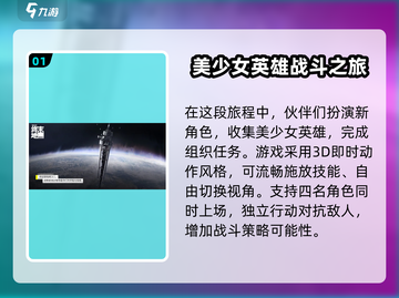明日方舟终末地🔥超值玩法揭秘🎉截图2