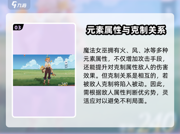 剑与远征2：启程女巫🔥超强详解来啦！截图4