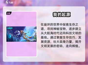 🔥2025十大沙盒游戏榜单🎮好玩到停不下来！截图9