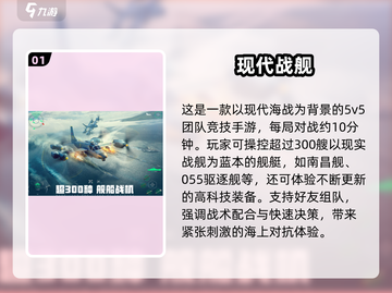 🎮2025氪金手游TOP榜！这些游戏真烧钱💥截图2