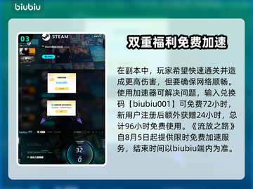 流放之路🔥BD玩法大起底，新手必看！截图4
