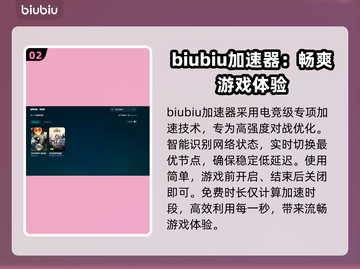洛奇英雄传掉帧闪退？💡一招解决流畅玩！🎮截图3