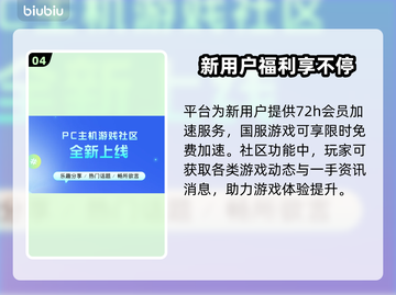 极限国度闪退？用对加速器搞定它！💥🎮截图5