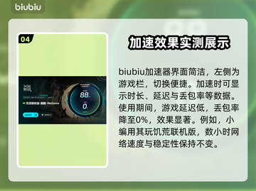 饥荒闪退别慌！💡几招教你轻松解决📖截图5