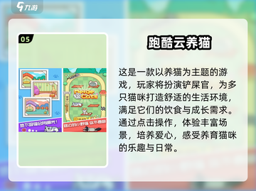 🔥2025超有趣宝宝游戏大公开！👶🎮截图6