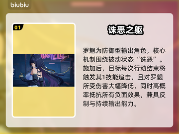 《伊瑟罗魍逆天改命？🔥》截图2