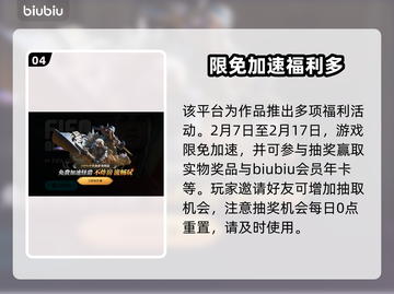 怪物猎人荒野🔥公测下载+二测介绍来了！截图5