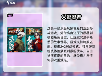 🔥2025必玩格斗单机游戏推荐💥无网络也能爽战！🎮截图6