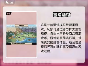🔥2025最🔥酒馆游戏大全，经典好玩到停不下来！🎮截图4