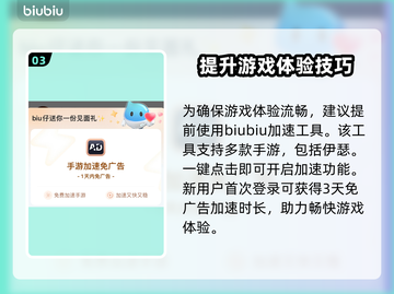 伊瑟国际服名字大曝光！游戏玩家必看🔥🎮截图4