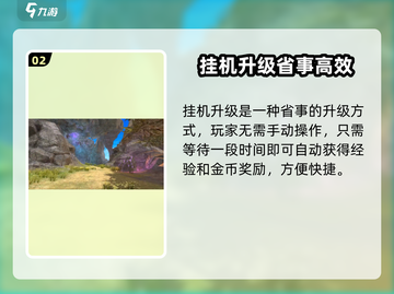 🔥龙之灵域速升攻略！ dragon emoji带你飞🚀截图3