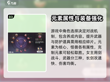 灵契少女🔥新手必看！玩转游戏全攻略✨截图4