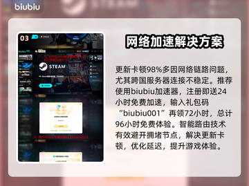  PUBG更新卡98？速看解决方法🔥🎮截图4