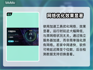 无畏契约卡顿？这几招教你帧数飙升！💥🔥#游戏优化截图4