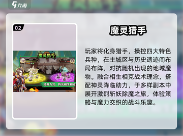 🔥2025最耐玩单机RPG推荐！🎮截图3