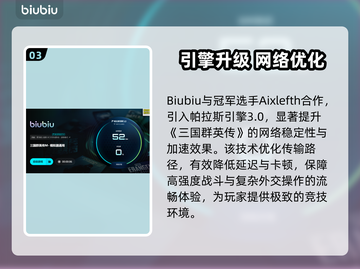 💥三国群英传进不去？速看解决攻略！🎮截图4