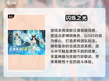🔥2025必玩免内购游戏大汇总！🎮截图6