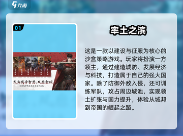 🔥2024超好玩沙盒手游推荐🎮自由探索超带感！截图2