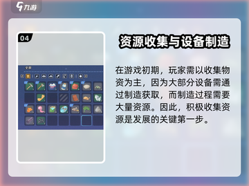 沙石镇时光🔥主线触发全攻略，必看！截图5