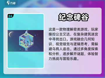 🎮独立游戏推荐｜这些好玩到停不下来🔥截图5