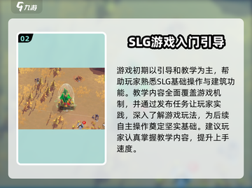 万龙觉醒💥新手必看！快速上手秘籍🎉截图3