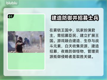 雾锁王国延迟高？加速器安排上！💥🎮截图2