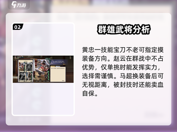 代号杀🔥角色全介绍，玩转游戏必备！🎮截图3