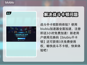 浪人崛起🔥妖刀村正任务全流程攻略🎉截图3