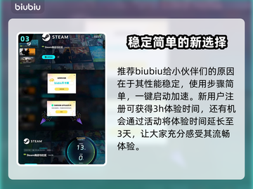 致命躯壳免费领！💰限量秒杀别错过！🔥截图4