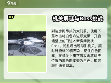 鸣潮天地旋恒副本全流程攻略💎轻松通关不是梦！截图4