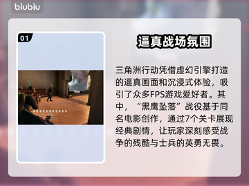 三角洲行动🔥卡死解决攻略来了！快看👇截图2